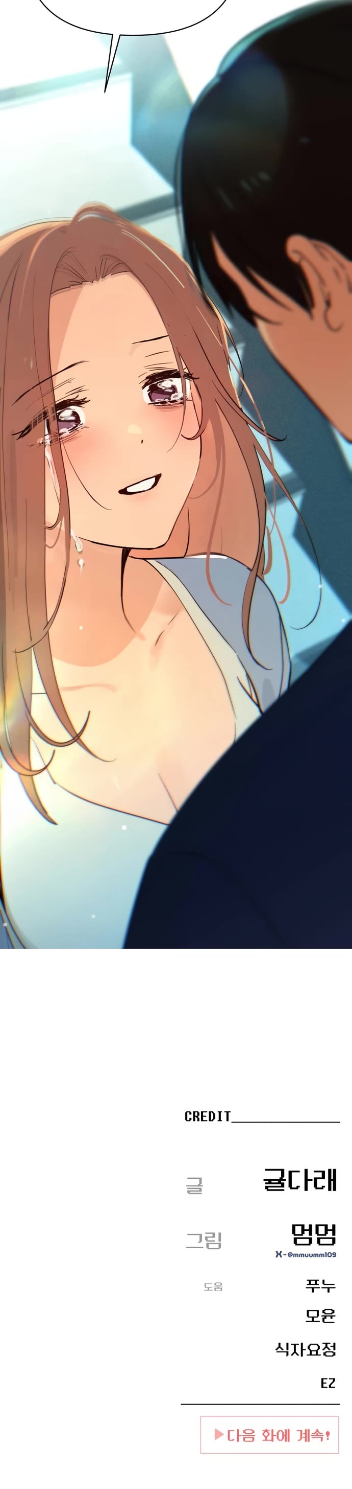Mia Has Returned Chapter 38 page 45 - Chapter 38