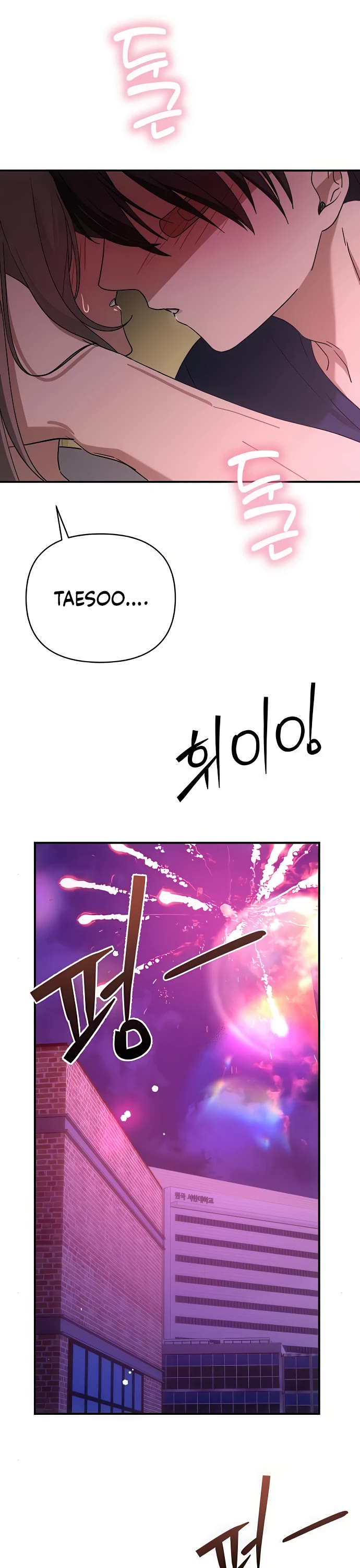 Mia Has Returned Chapter 39 page 39 - Chapter 39
