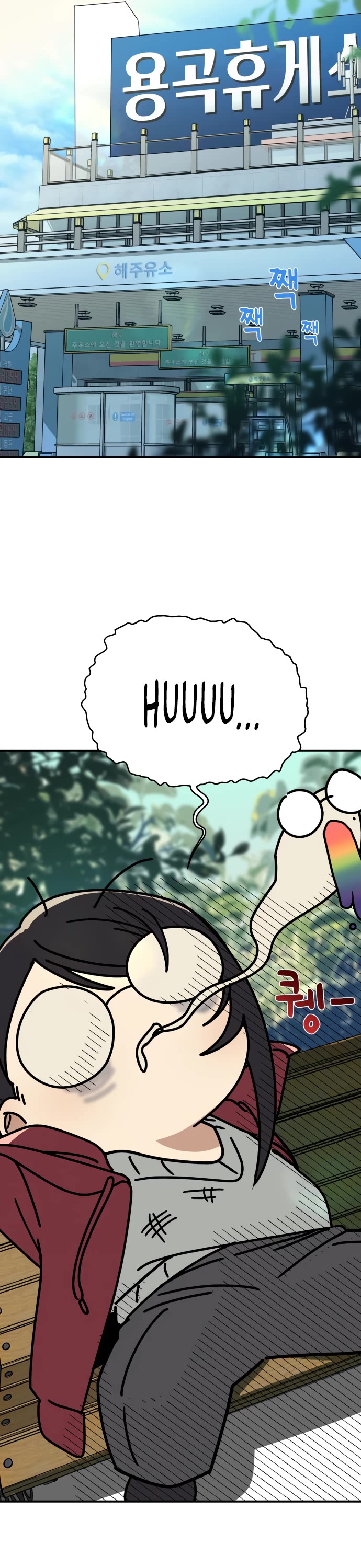 Mia Has Returned Chapter 4 page 12 - Chapter 4