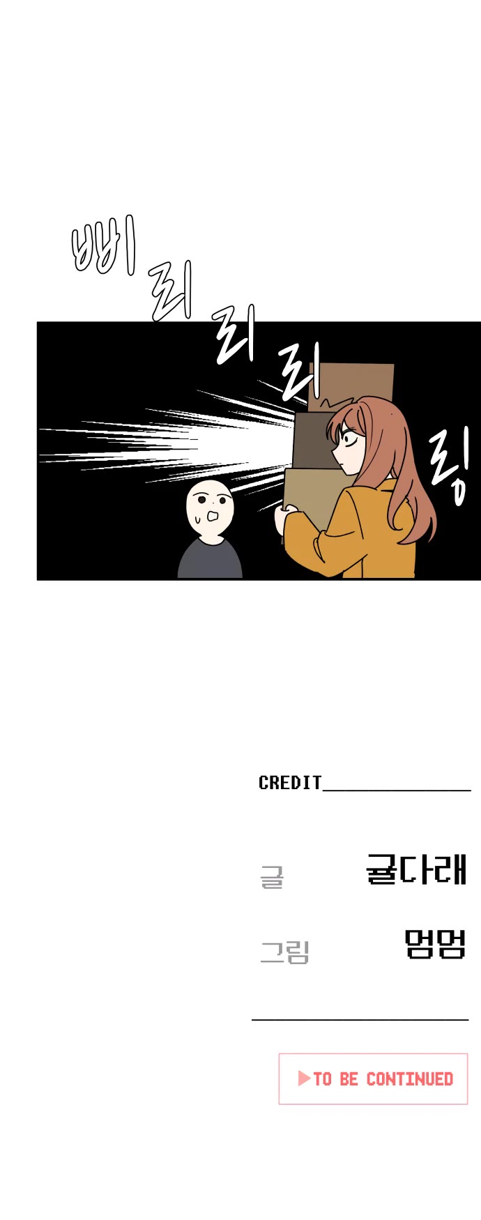 Mia Has Returned Chapter 4 page 47 - Chapter 4
