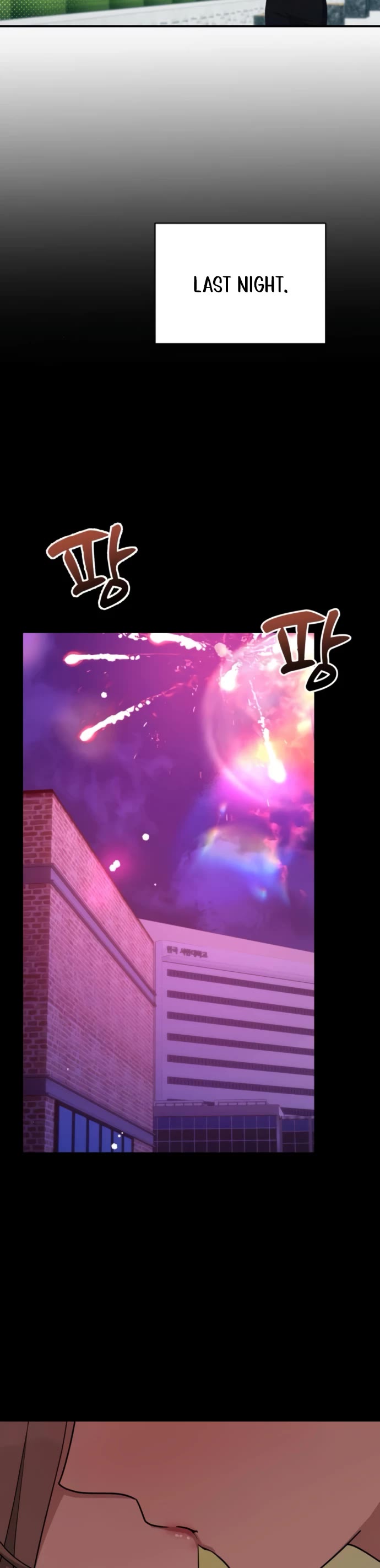Mia Has Returned Chapter 40 page 27 - Chapter 40
