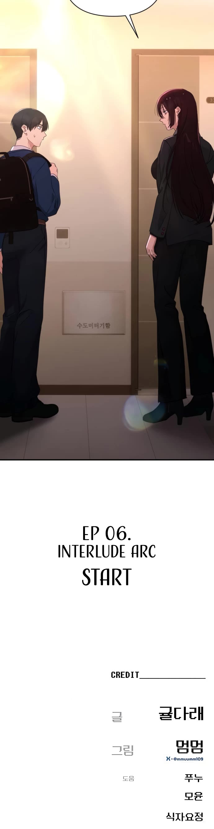 Mia Has Returned Chapter 40 page 46 - Chapter 40