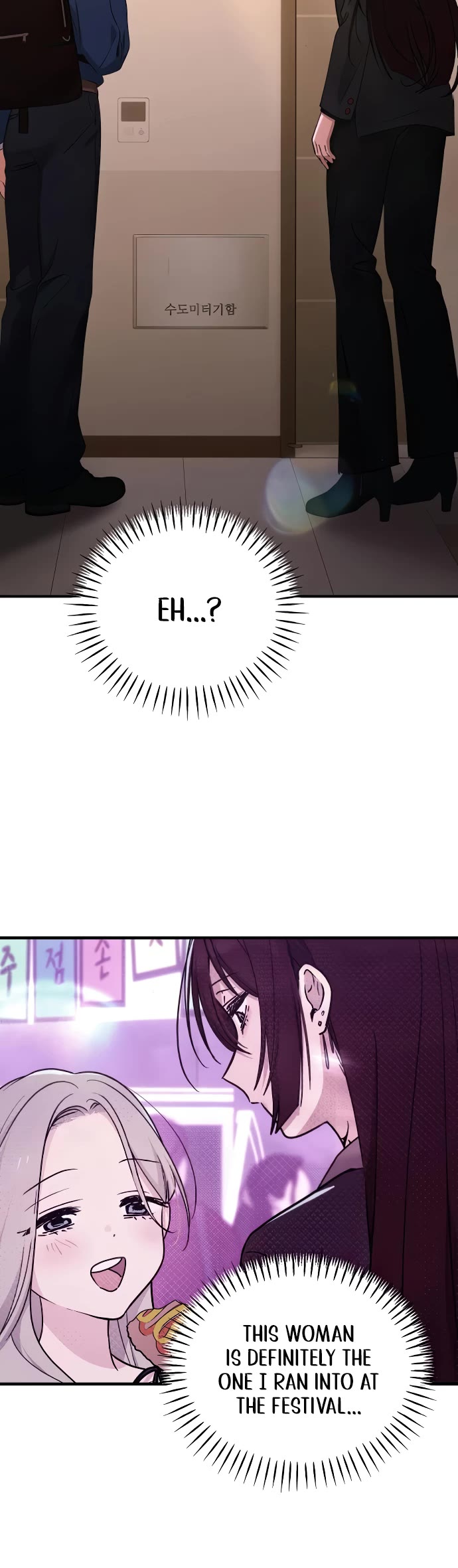 Mia Has Returned Chapter 41 page 3 - Chapter 41