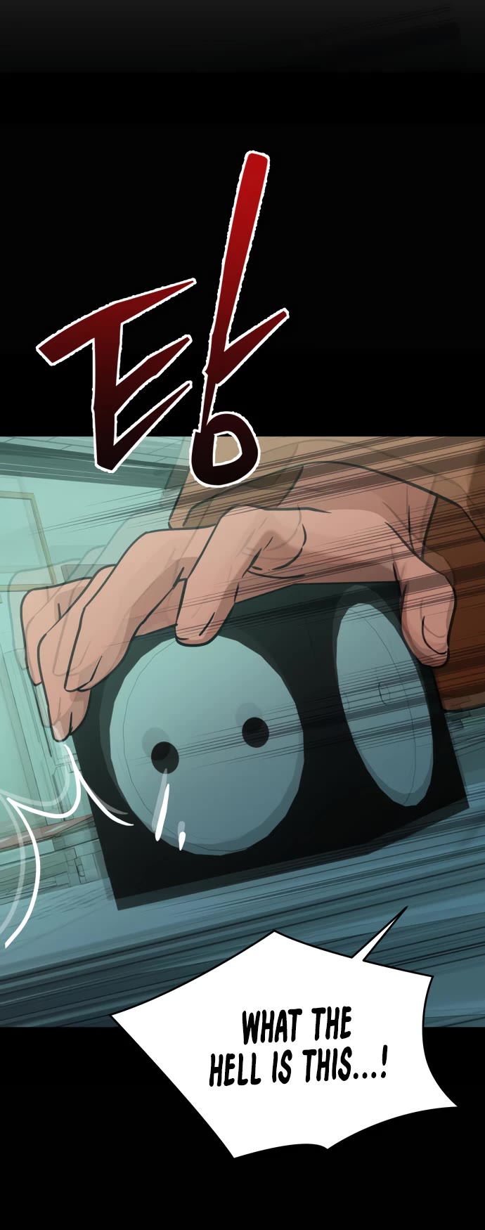 Mia Has Returned Chapter 42 page 15 - Chapter 42