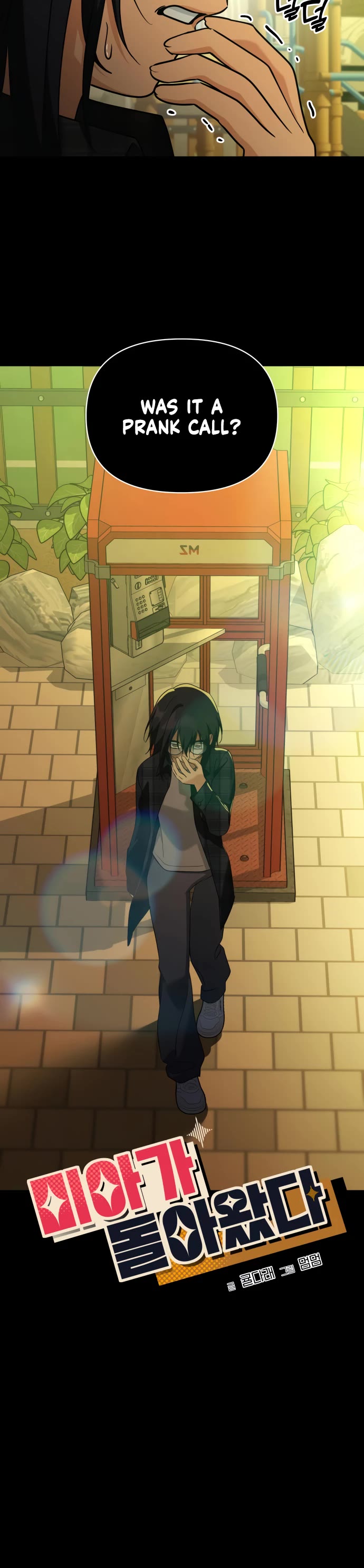 Mia Has Returned Chapter 43 page 14 - Chapter 43