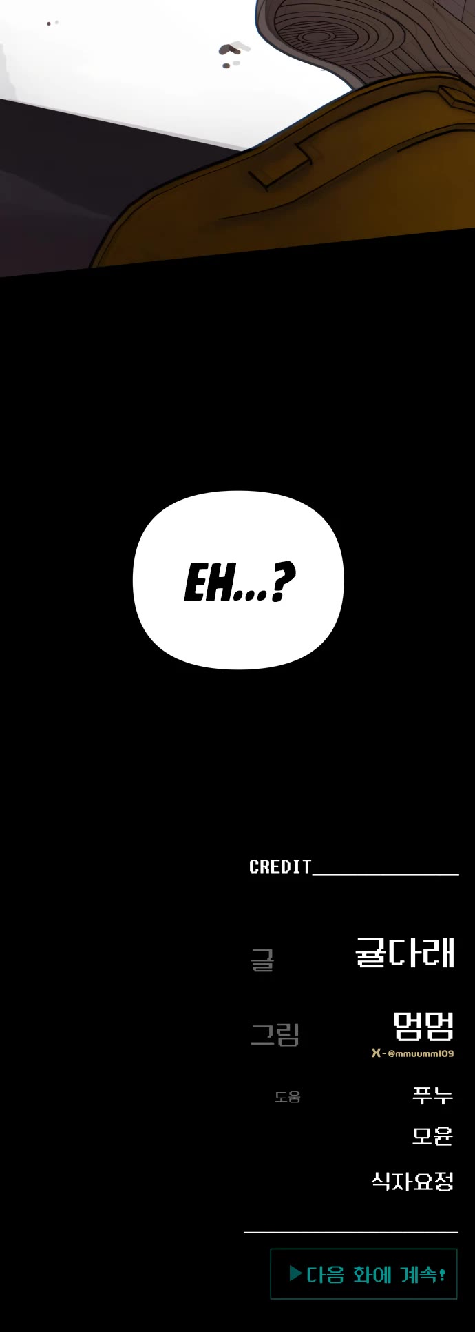 Mia Has Returned Chapter 43 page 48 - Chapter 43