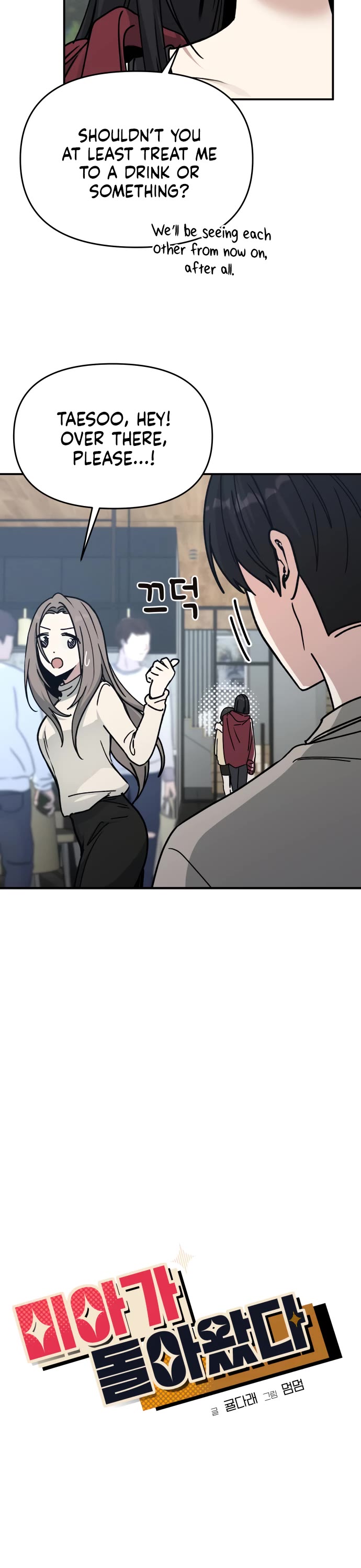 Mia Has Returned Chapter 8 page 11 - Chapter 8