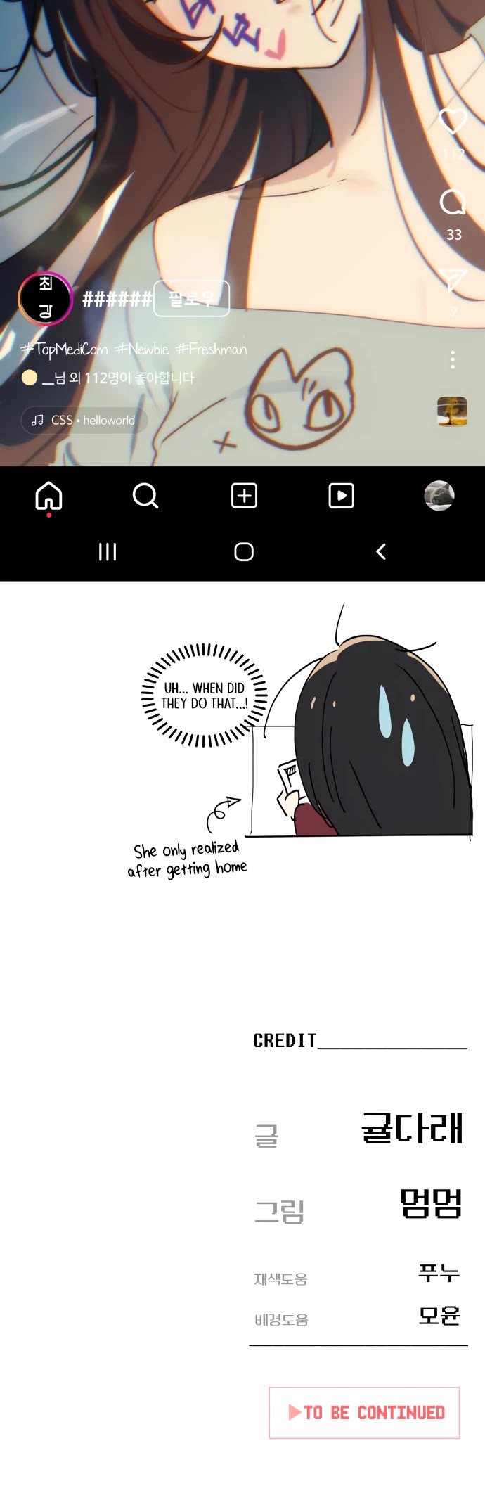 Mia Has Returned Chapter 8 page 65 - Chapter 8