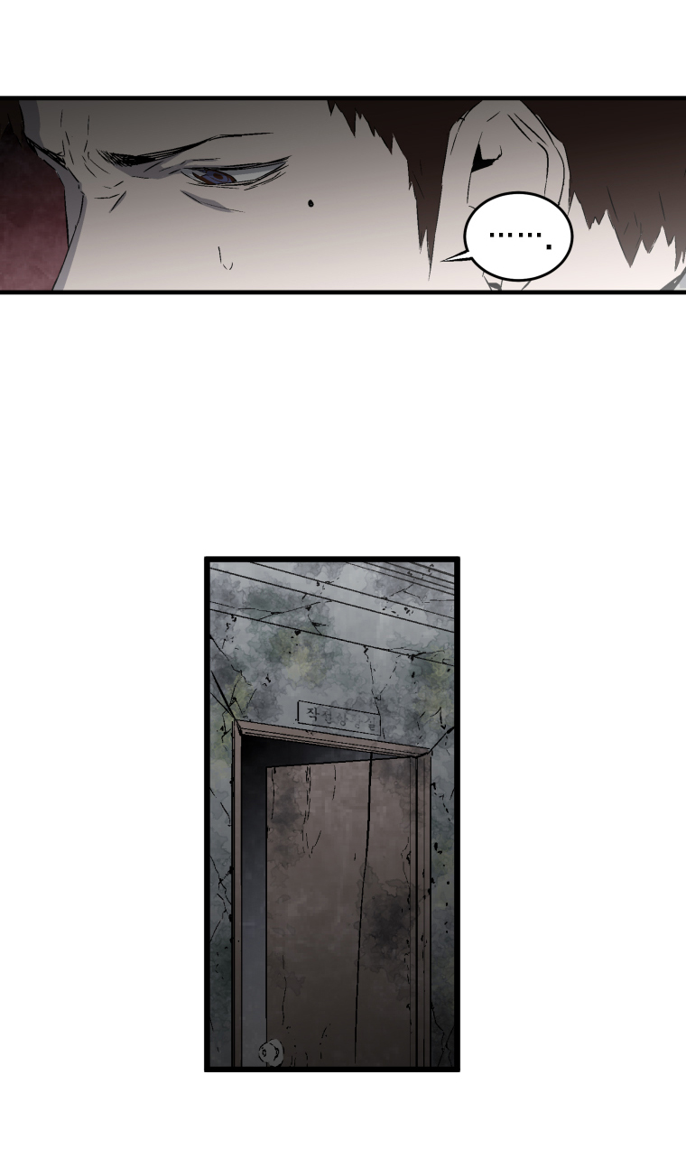MIA: Lost in Operation Chapter 12 page 27 - Chapter 12