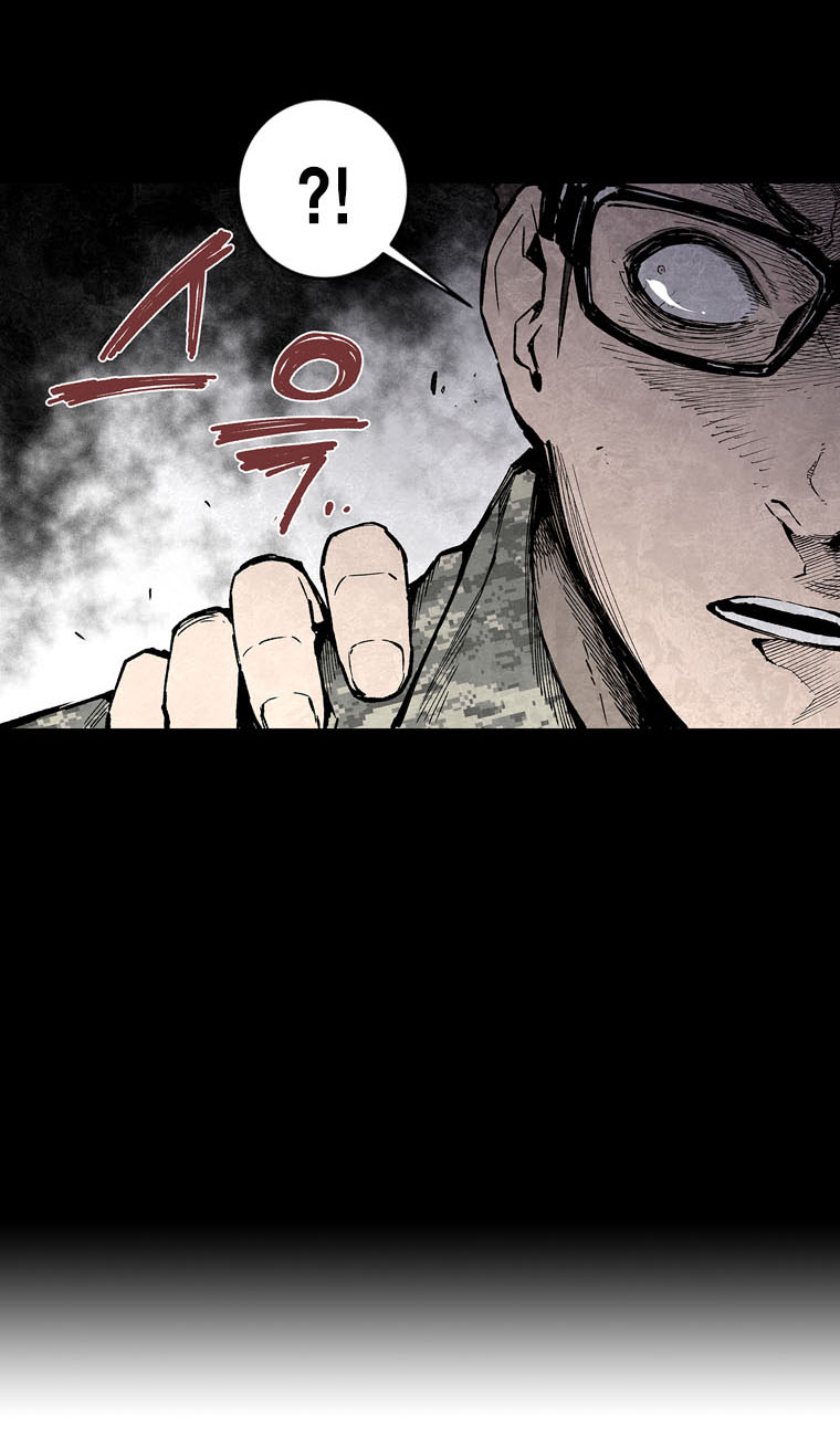 MIA: Lost in Operation Chapter 2 page 24 - Chapter 2