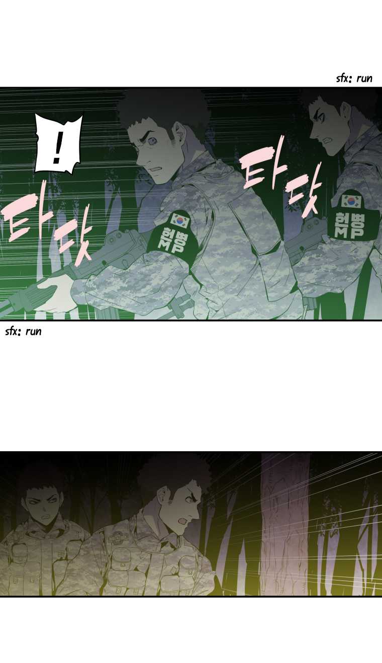 MIA: Lost in Operation Chapter 26 page 16 - Chapter 26