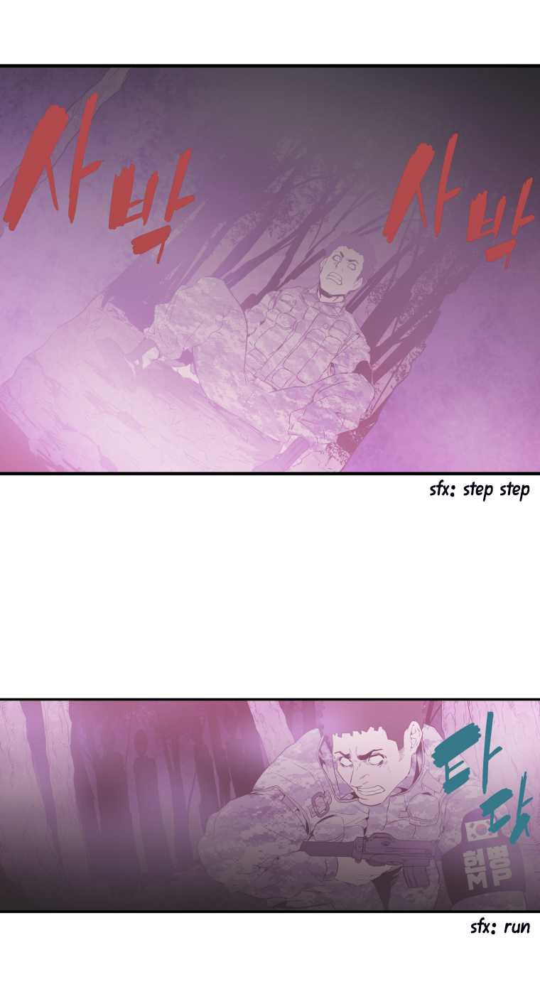MIA: Lost in Operation Chapter 27 page 23 - Chapter 27