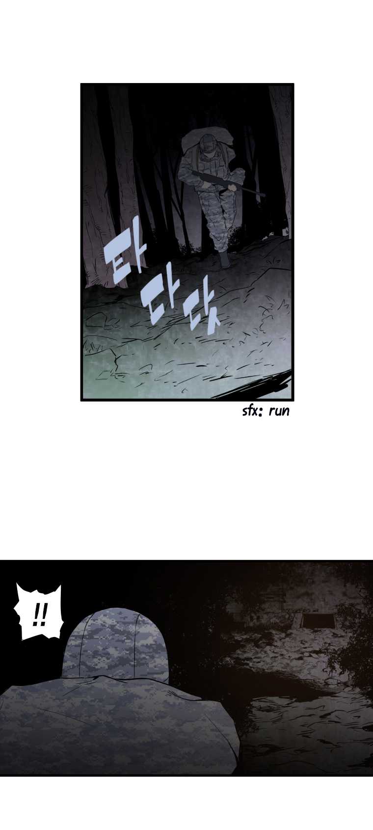 MIA: Lost in Operation Chapter 29 page 25 - Chapter 29