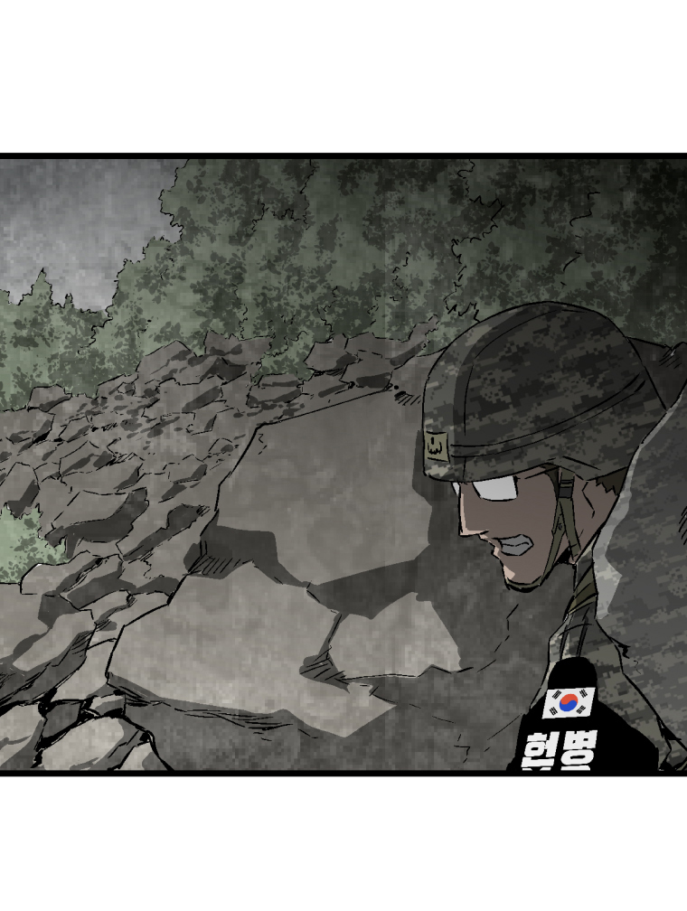 MIA: Lost in Operation Chapter 8 page 11 - Chapter 8