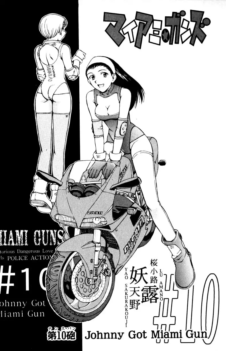 Miami Guns Chapter 11 page 1 - Chapter 11
