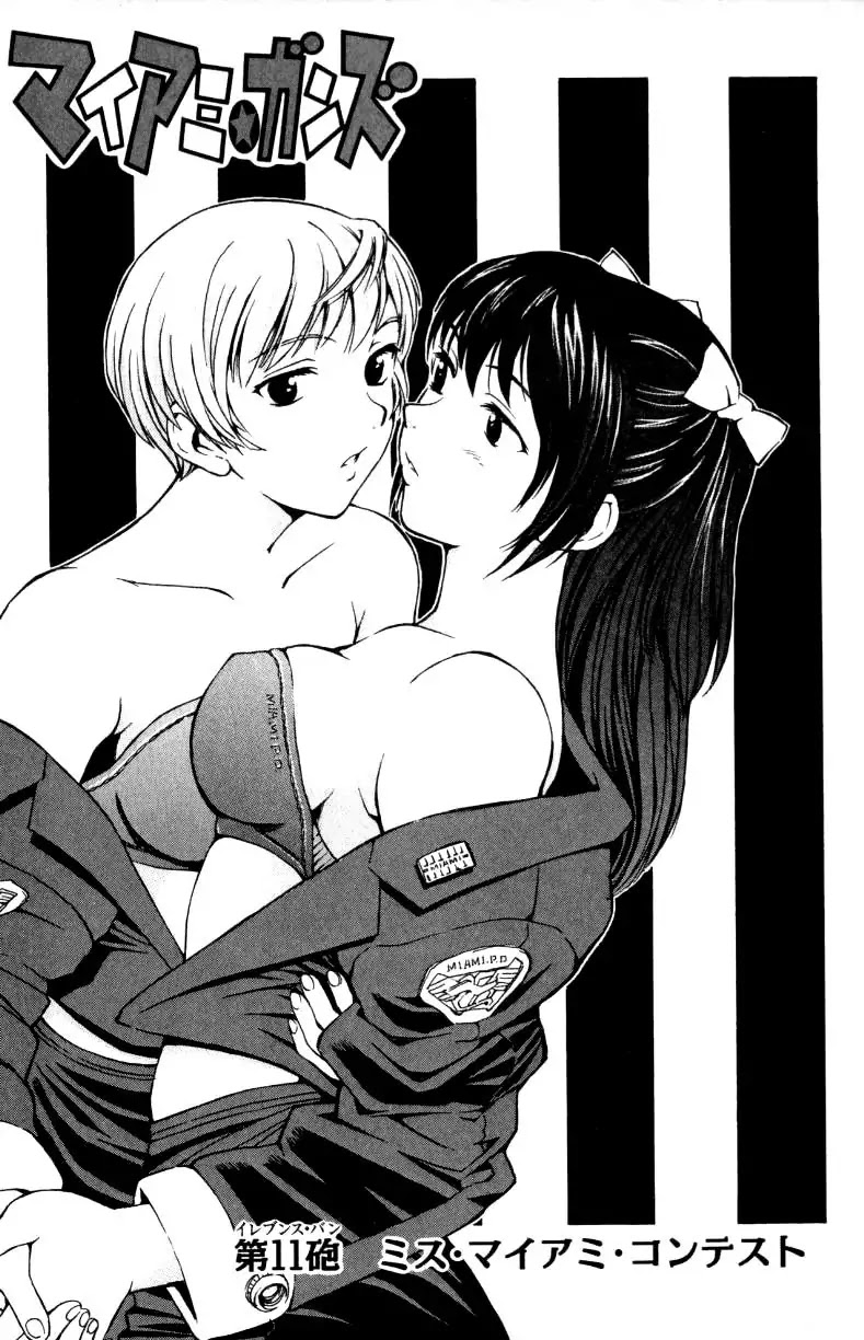 Miami Guns Chapter 12 page 1 - Chapter 12