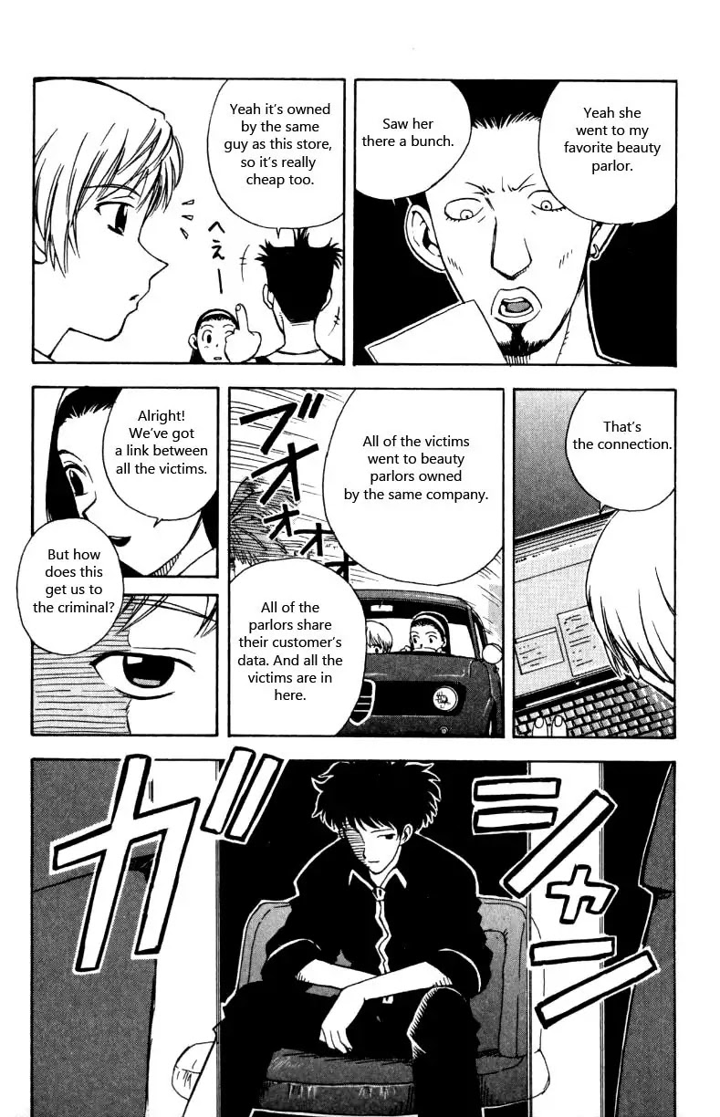Miami Guns Chapter 14 page 22 - Chapter 14 : Shapeless Killer Part 1