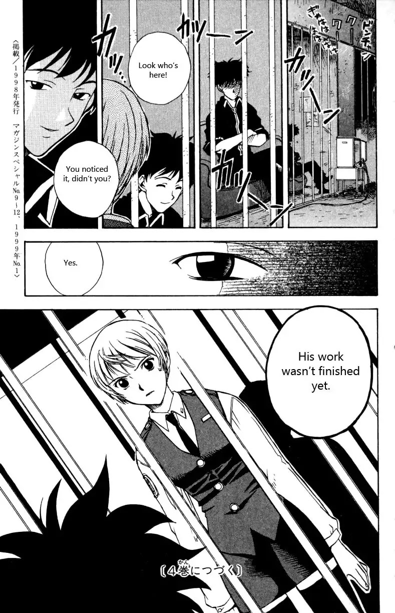 Miami Guns Chapter 14 page 41 - Chapter 14 : Shapeless Killer Part 1