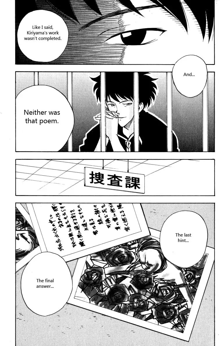 Miami Guns Chapter 15 page 12 - Chapter 15 : Shapeless Killer Part 2
