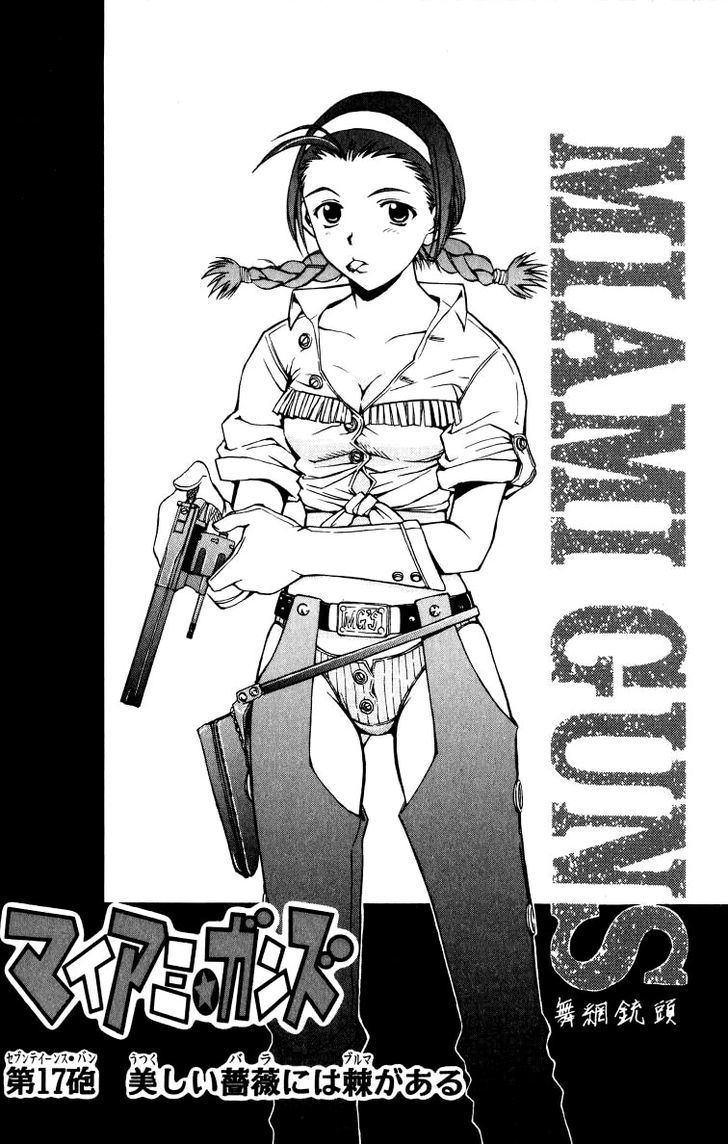 Miami Guns Chapter 18 page 1 - Chapter 18 : The Beautiful Rose Wears Bloomers