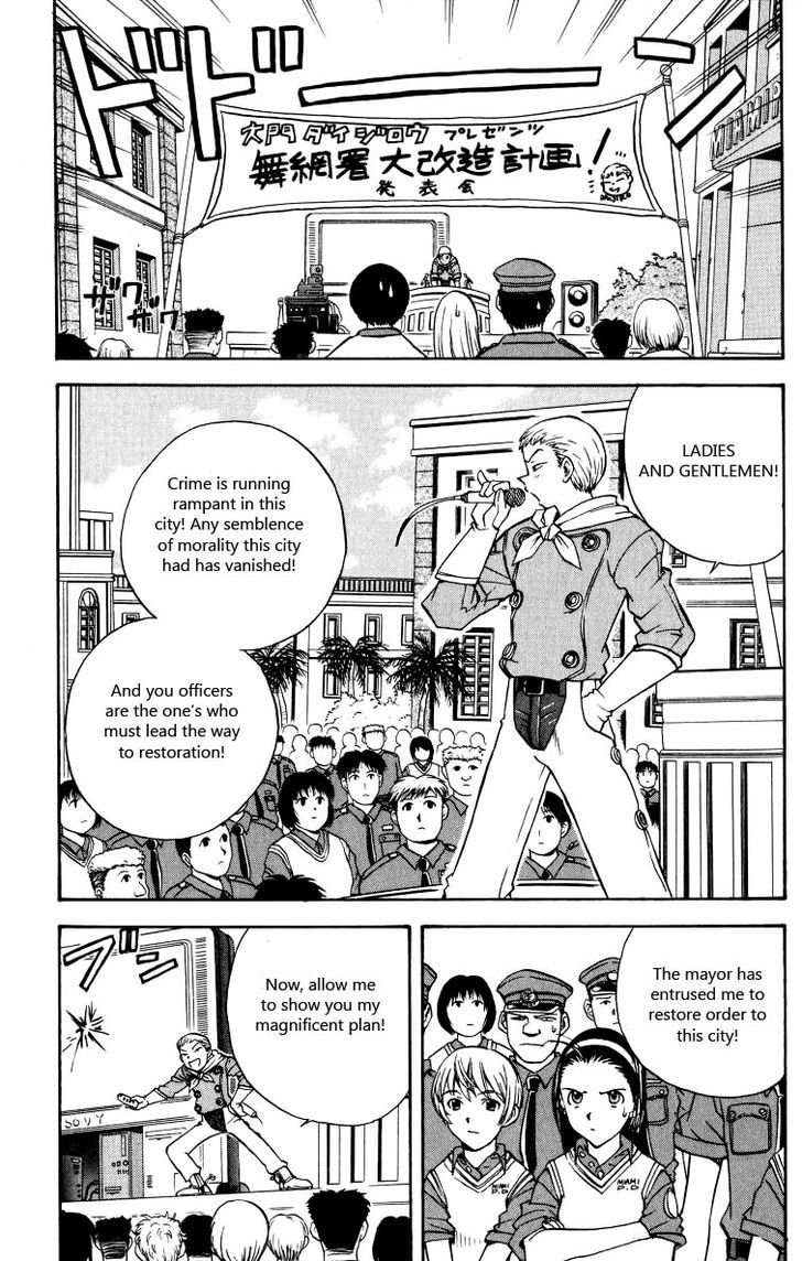 Miami Guns Chapter 18 page 13 - Chapter 18 : The Beautiful Rose Wears Bloomers