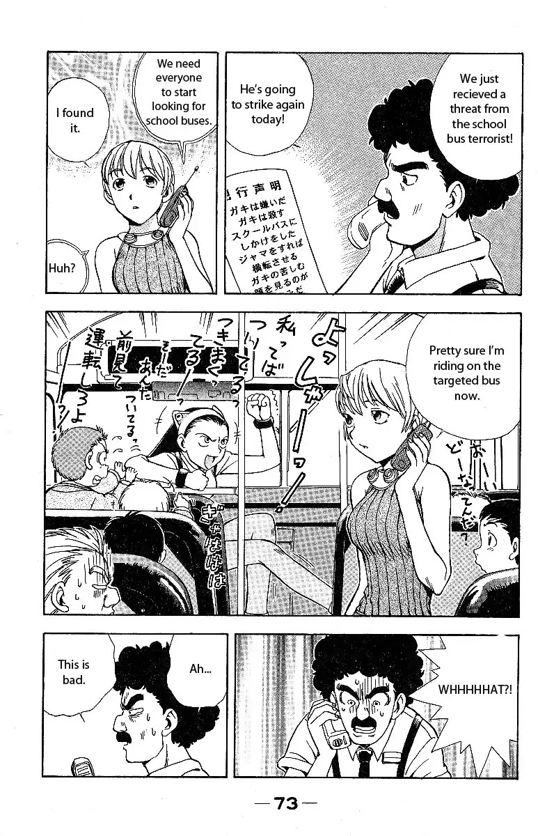 Miami Guns Chapter 2 page 17 - Chapter 2