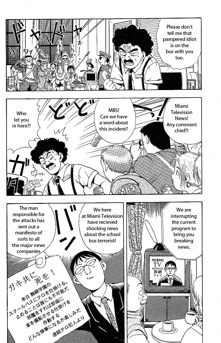 Miami Guns Chapter 2 page 18 - Chapter 2