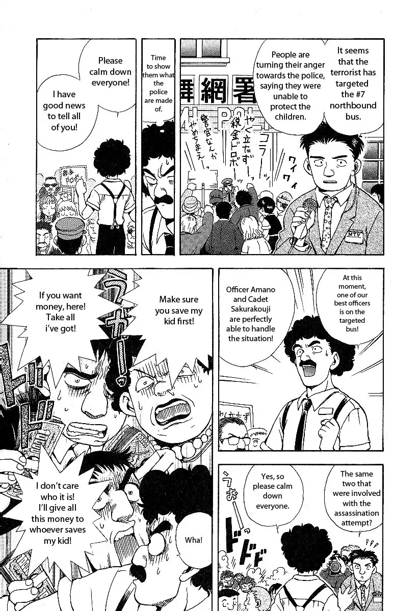 Miami Guns Chapter 2 page 19 - Chapter 2