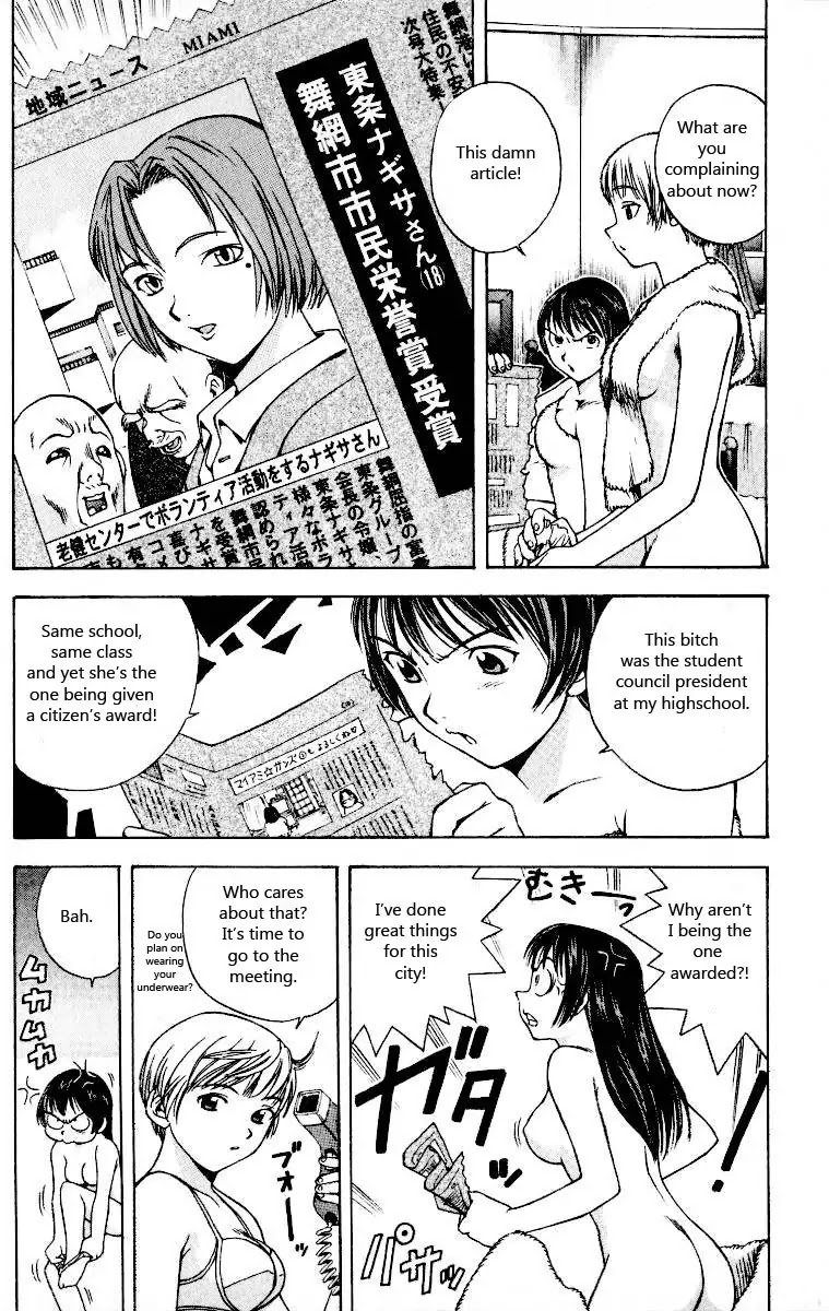 Miami Guns Chapter 6 page 4 - Chapter 6