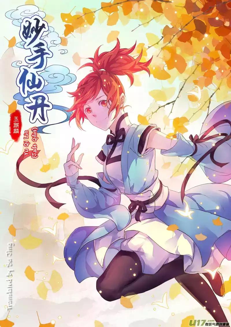Miao Shou Xian Dan Chapter 1.1 page 1 - Chapter 1.1