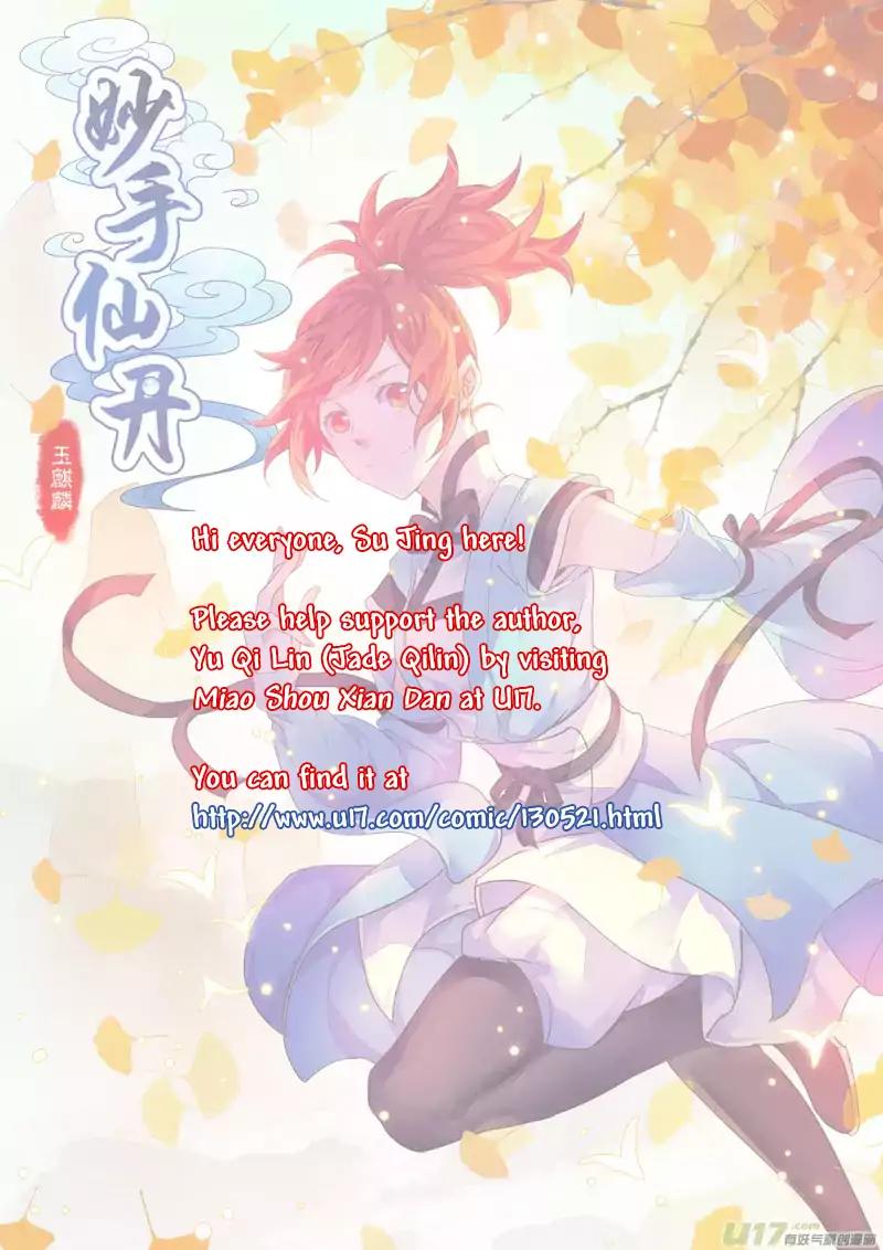 Miao Shou Xian Dan Chapter 1.1 page 2 - Chapter 1.1