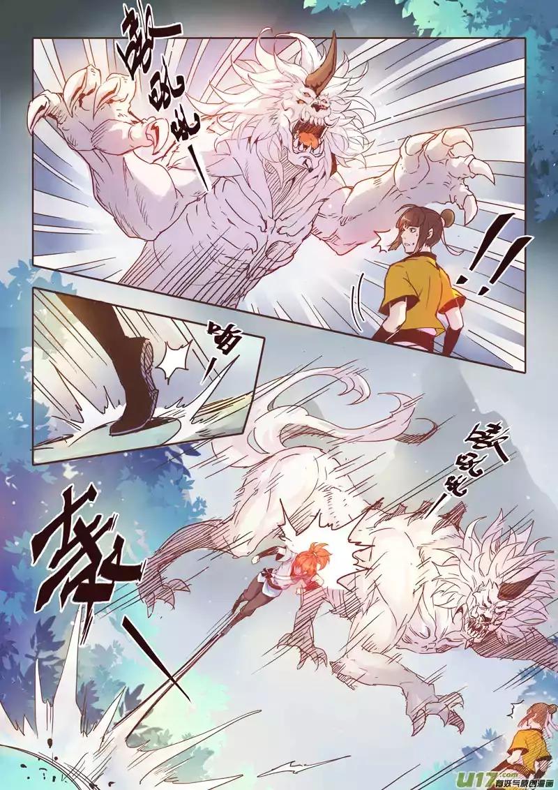 Miao Shou Xian Dan Chapter 1.2 page 6 - Chapter 1.2