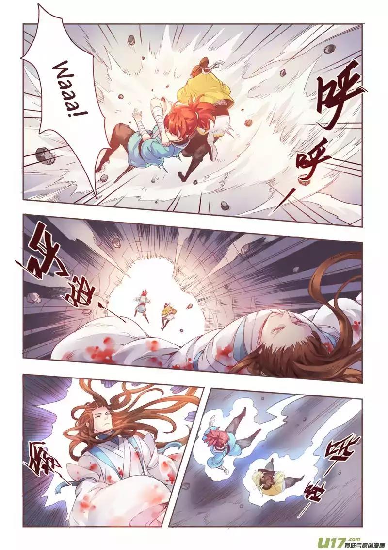 Miao Shou Xian Dan Chapter 1.4 page 3 - Chapter 1.4