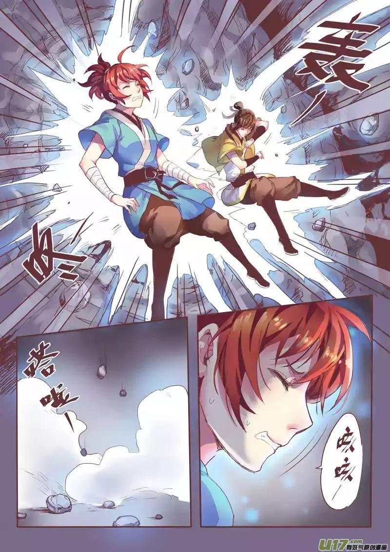 Miao Shou Xian Dan Chapter 1.4 page 4 - Chapter 1.4