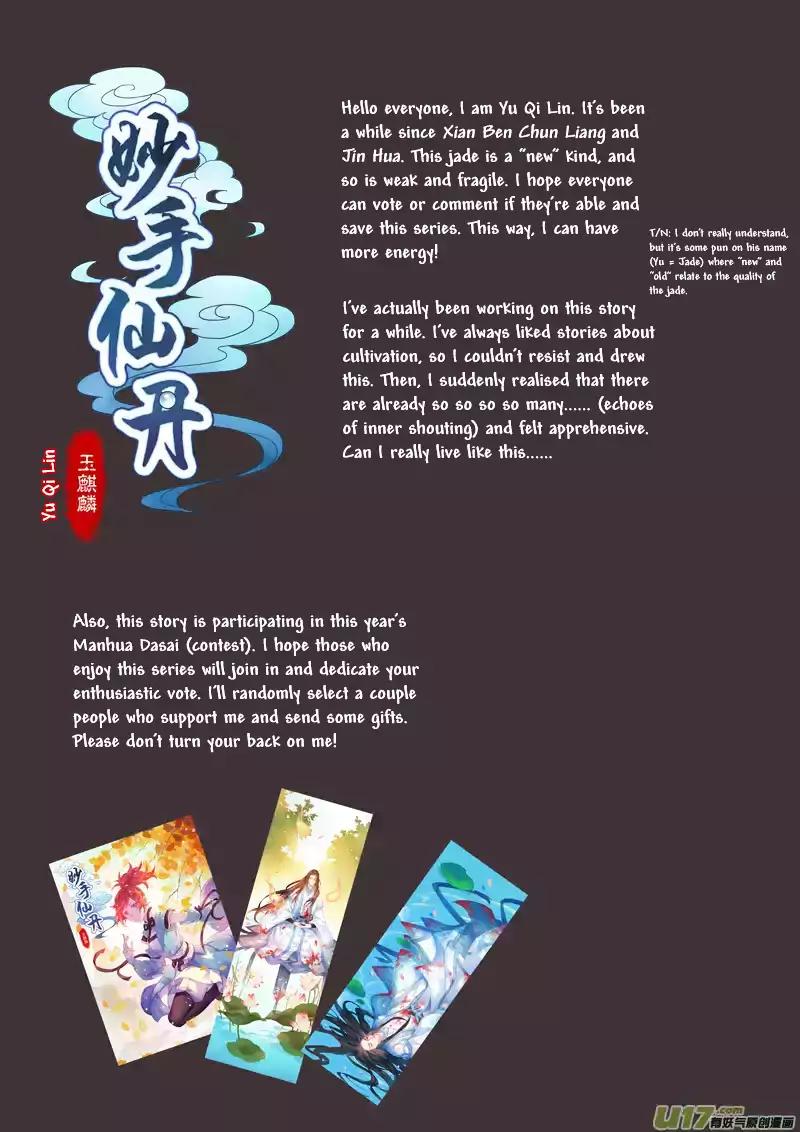 Miao Shou Xian Dan Chapter 1.4 page 9 - Chapter 1.4