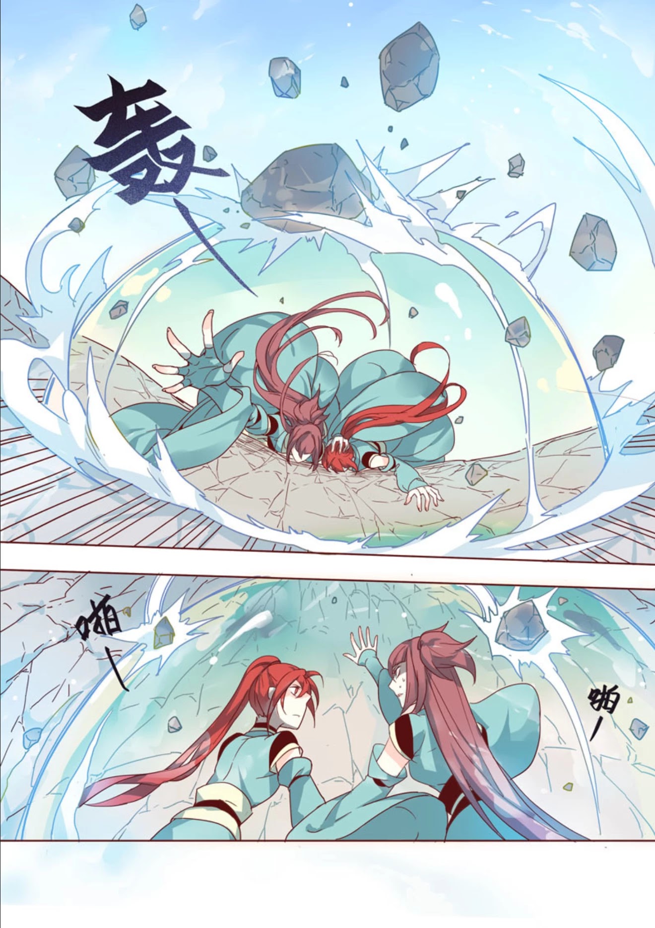 Miao Shou Xian Dan Chapter 10.1 page 6 - Chapter 10.1