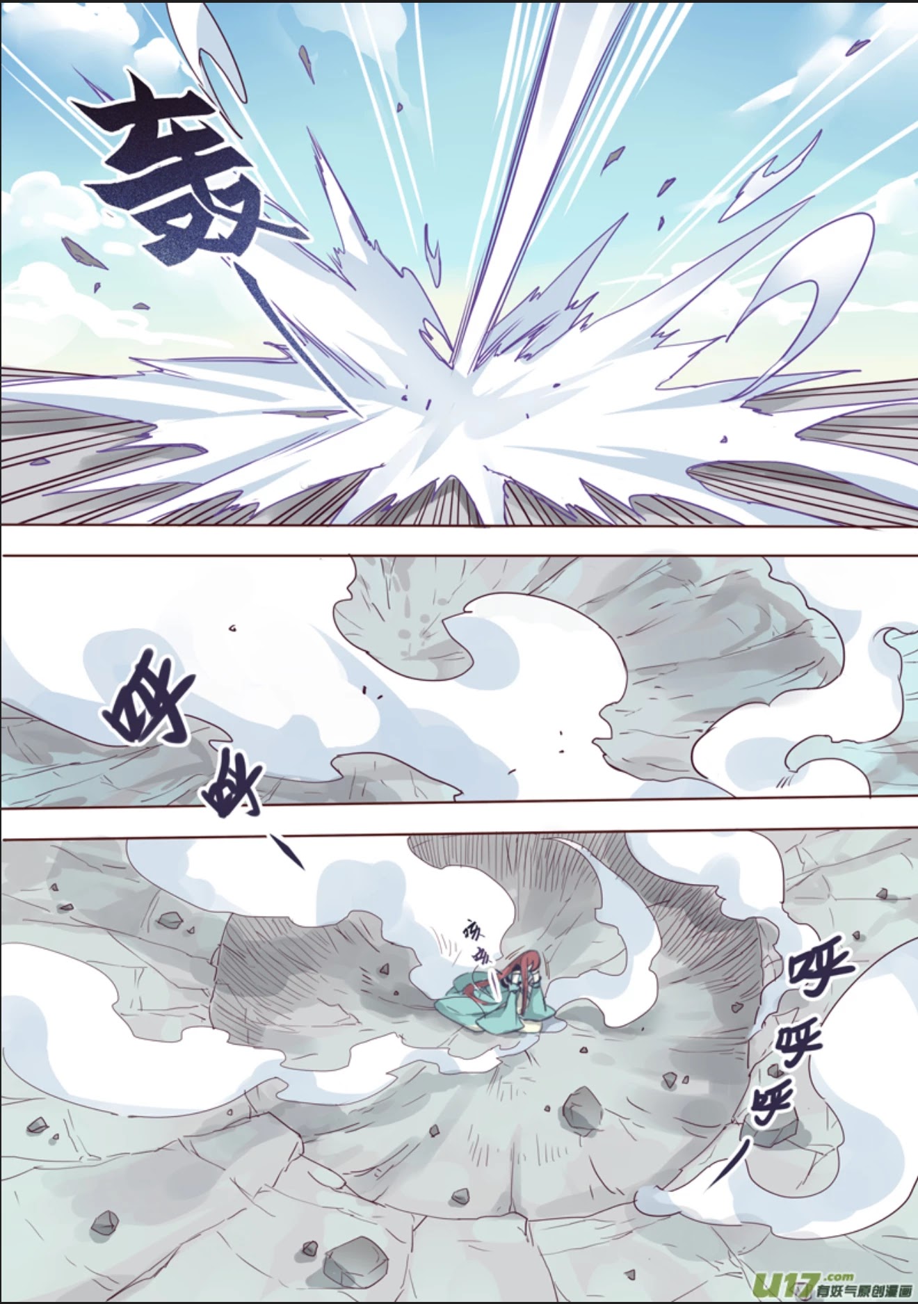 Miao Shou Xian Dan Chapter 10.2 page 5 - Chapter 10.2