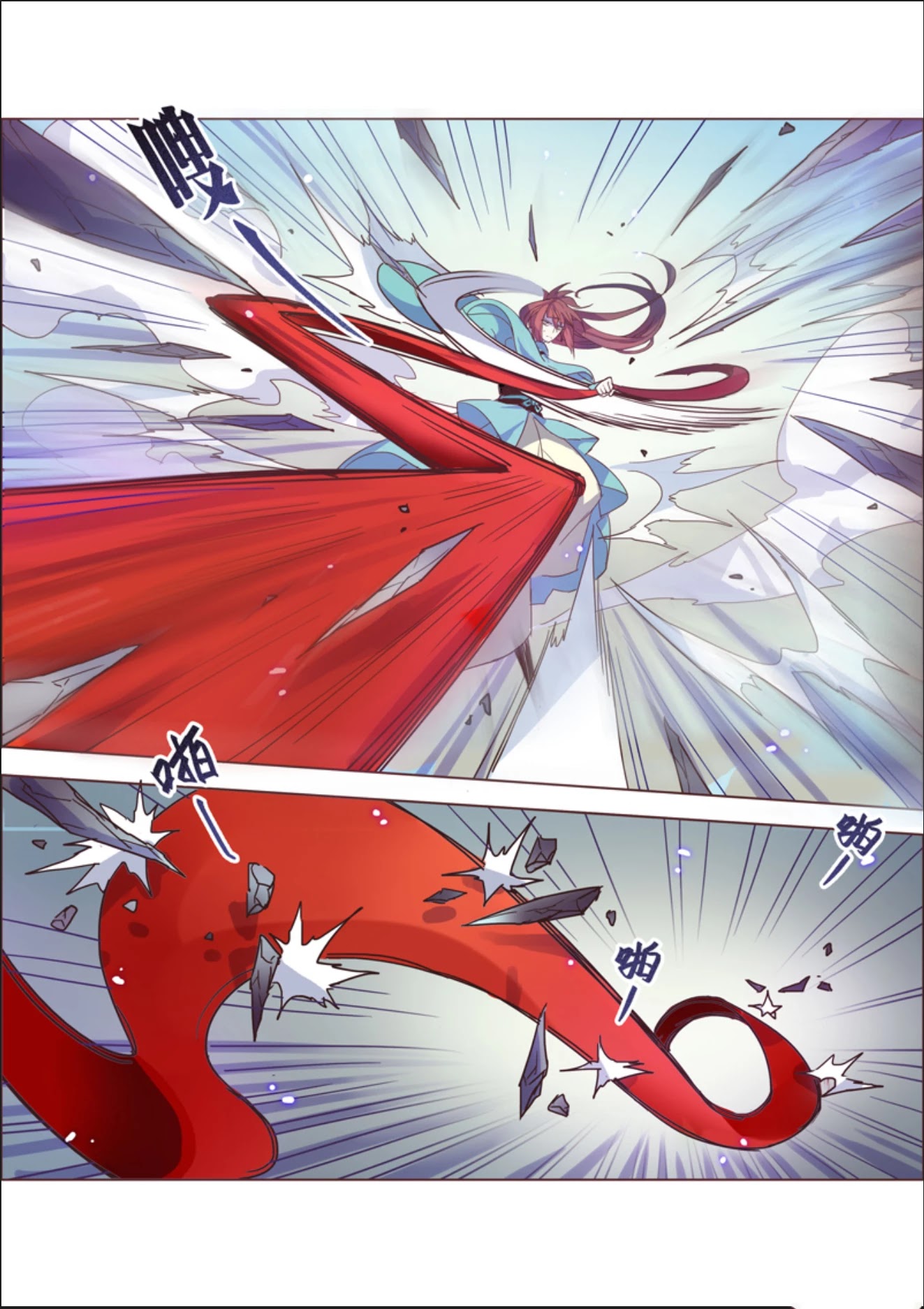 Miao Shou Xian Dan Chapter 10.3 page 3 - Chapter 10.3