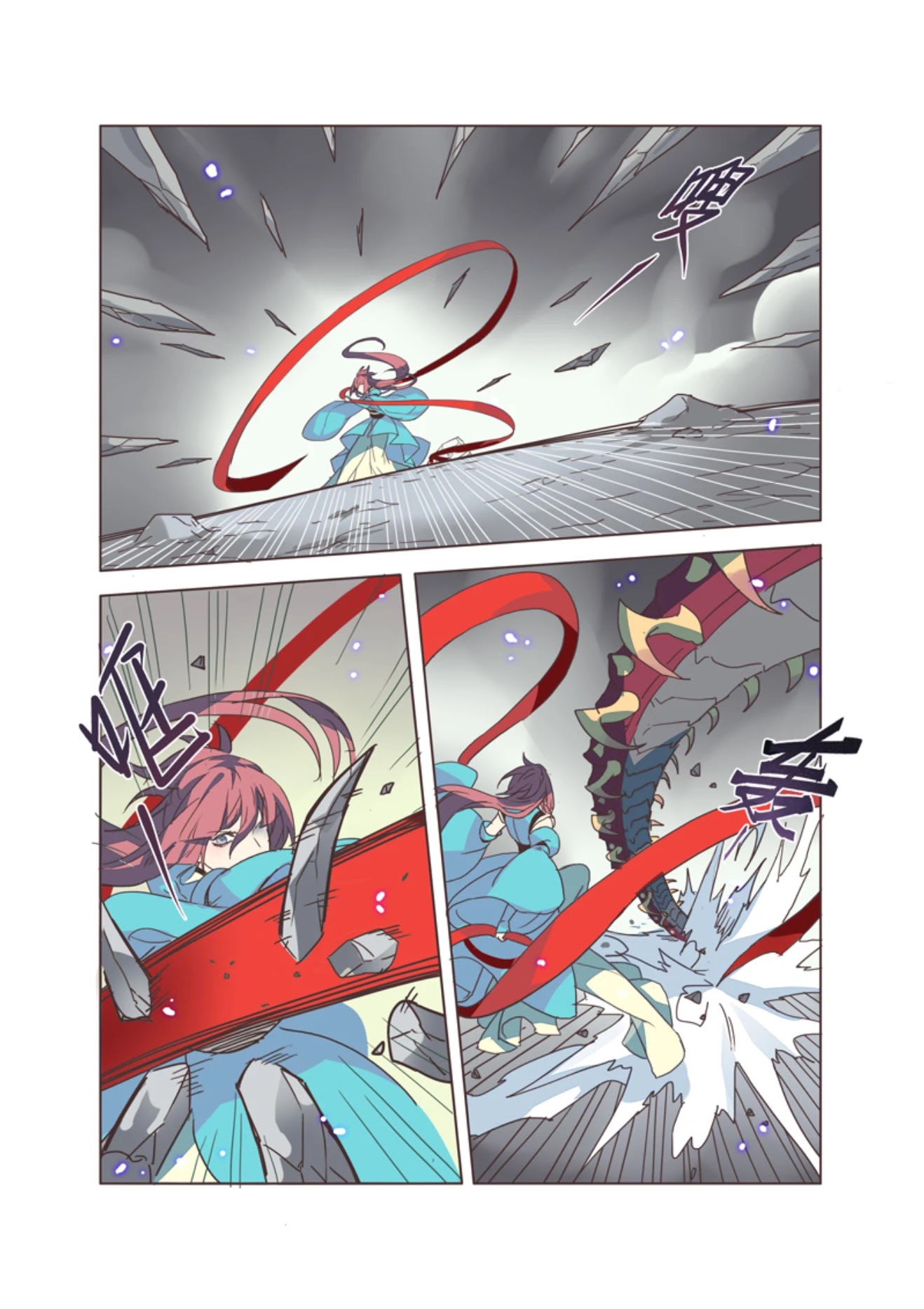 Miao Shou Xian Dan Chapter 10.3 page 7 - Chapter 10.3