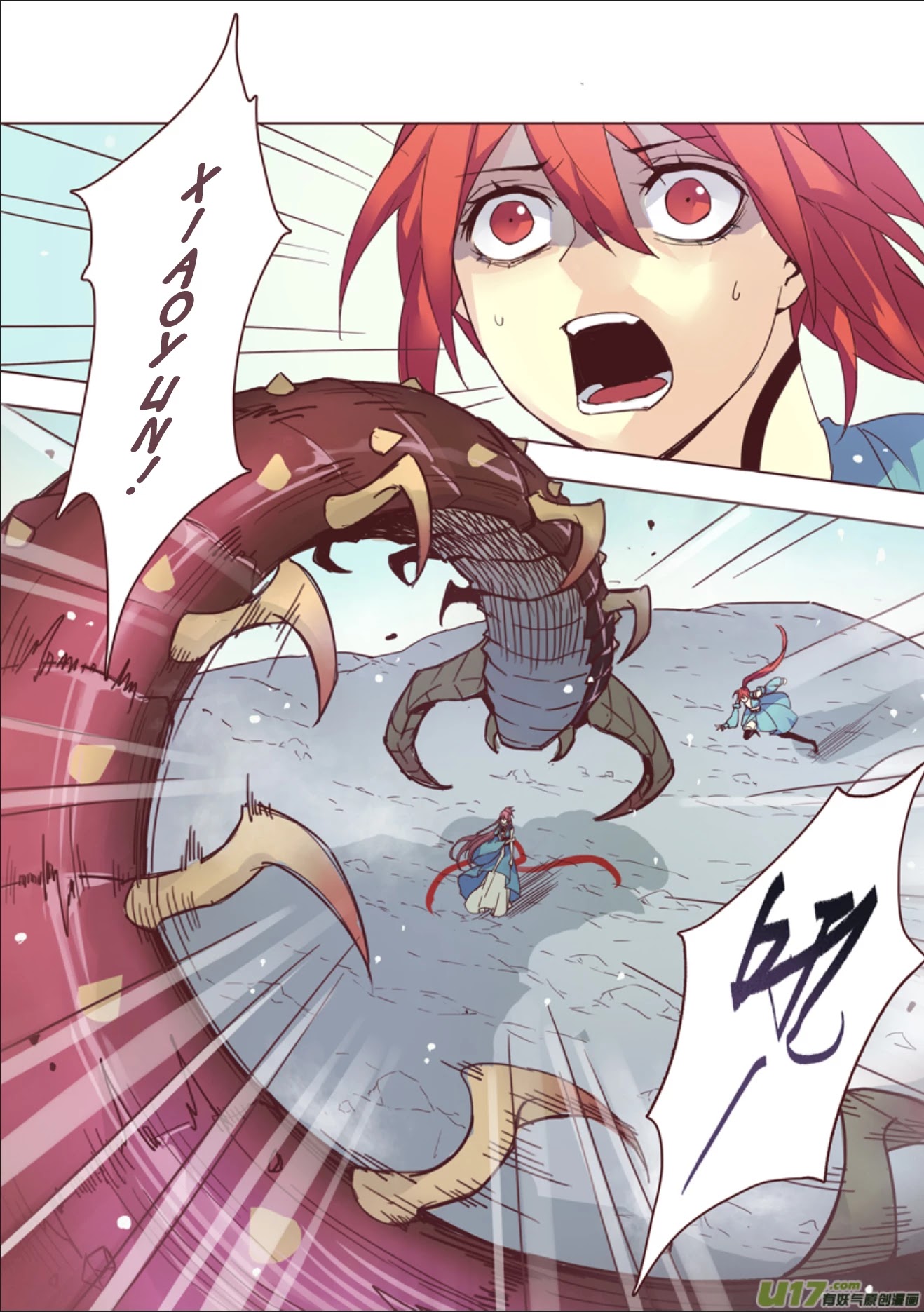 Miao Shou Xian Dan Chapter 10.4 page 4 - Chapter 10.4