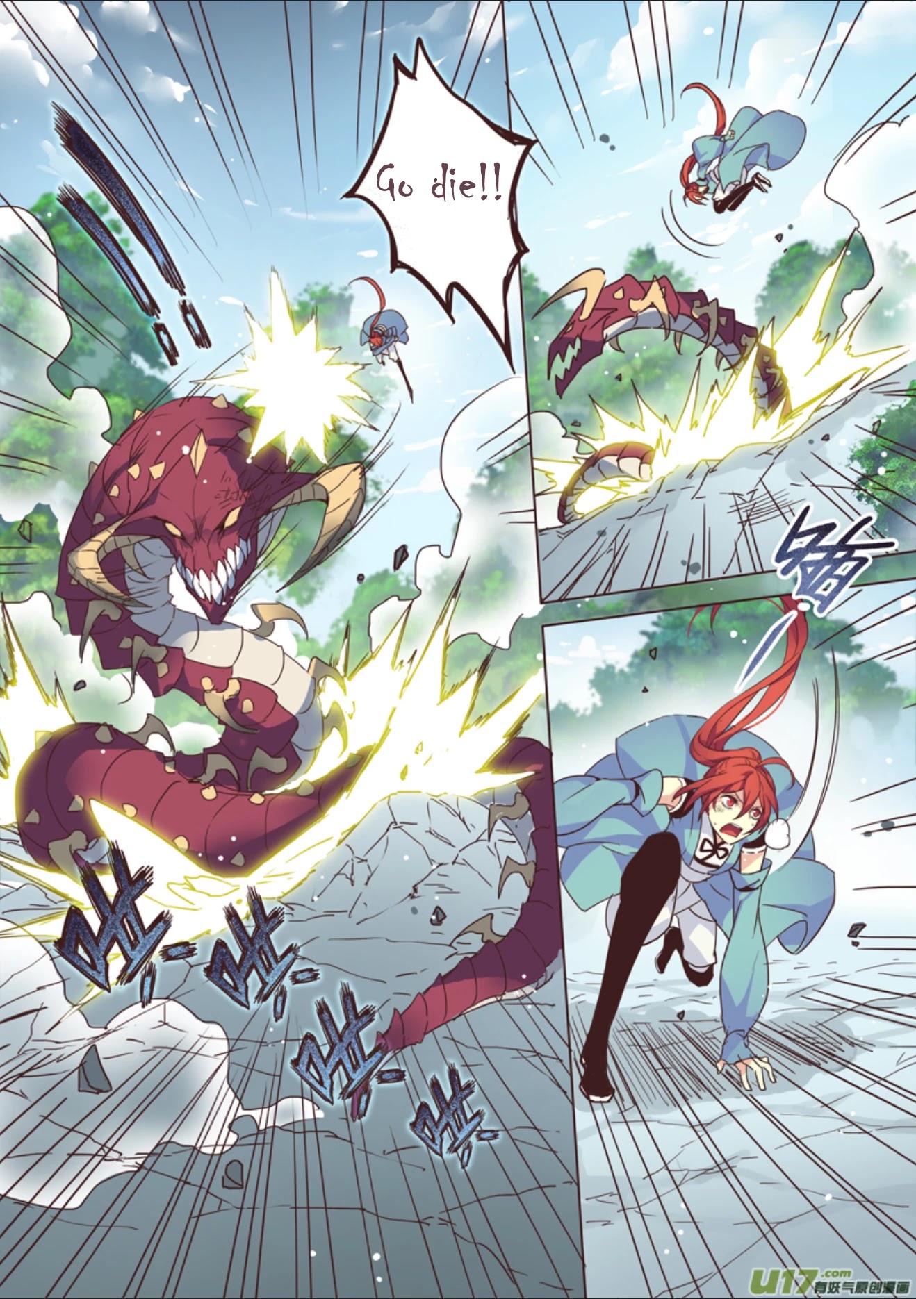Miao Shou Xian Dan Chapter 10.4 page 6 - Chapter 10.4