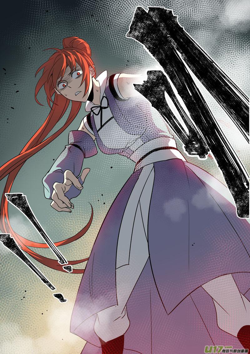 Miao Shou Xian Dan Chapter 109 page 1 - Chapter 109