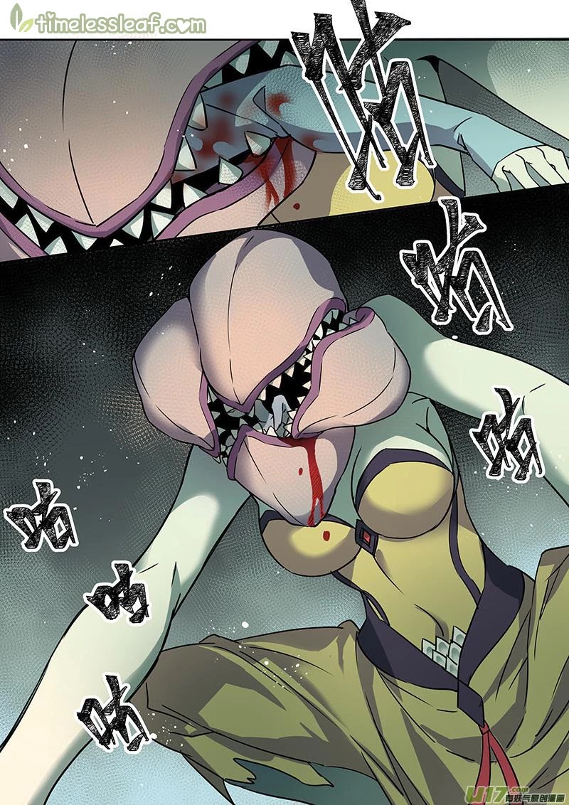 Miao Shou Xian Dan Chapter 109 page 2 - Chapter 109