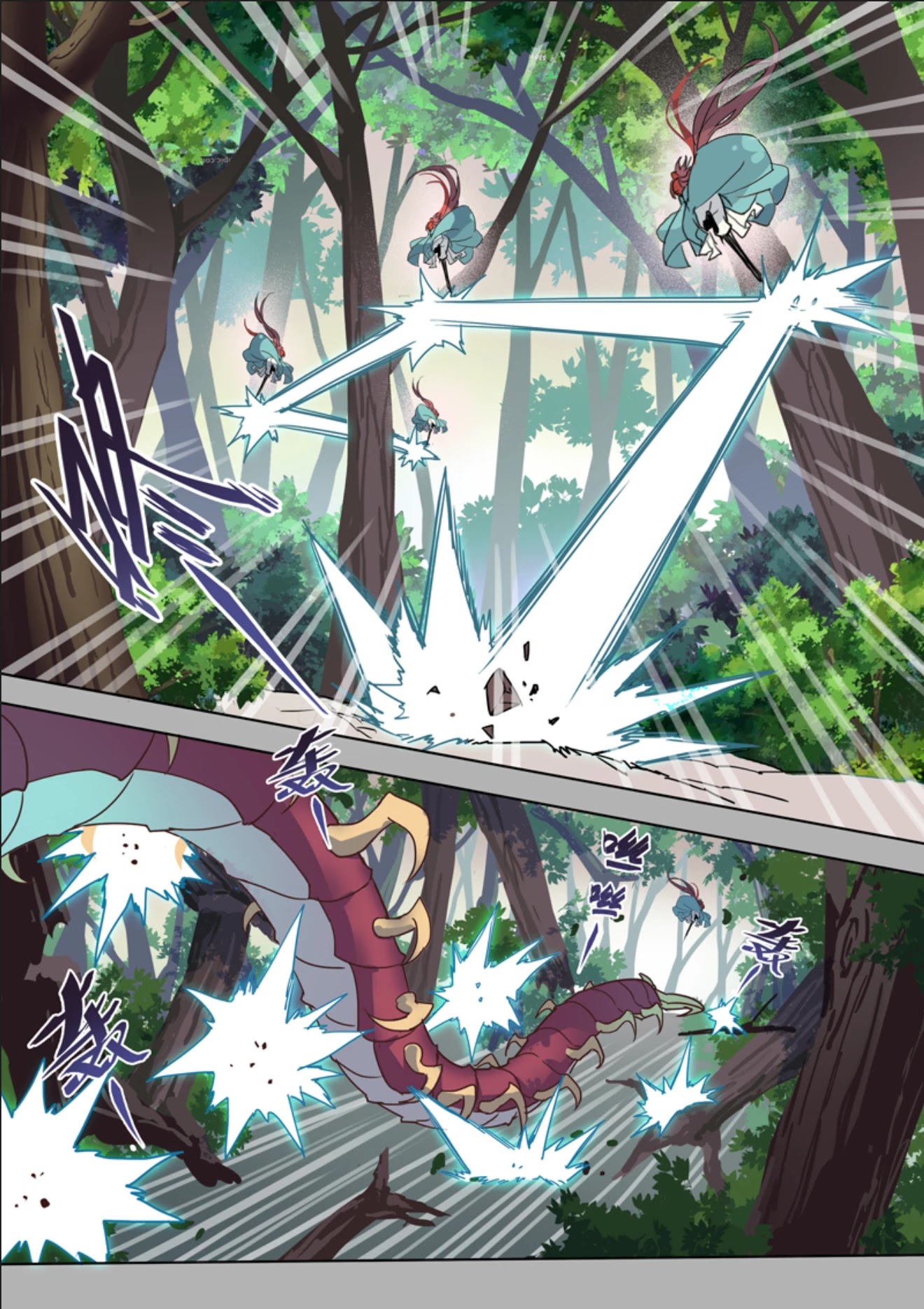 Miao Shou Xian Dan Chapter 11.1 page 2 - Chapter 11.1
