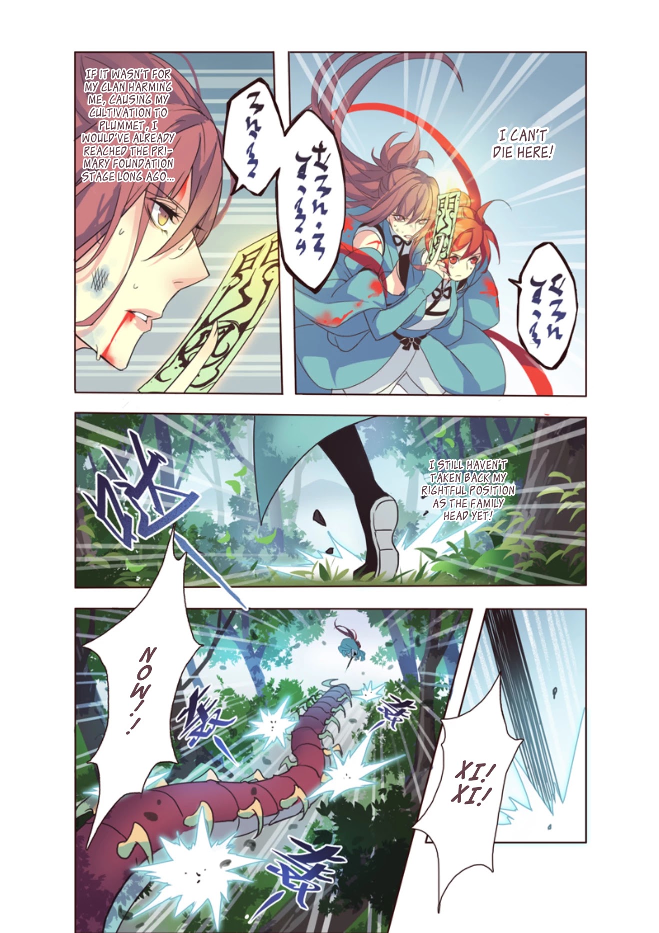 Miao Shou Xian Dan Chapter 11.1 page 3 - Chapter 11.1