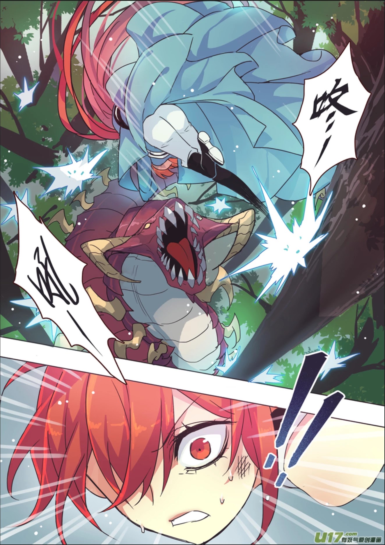 Miao Shou Xian Dan Chapter 11.1 page 4 - Chapter 11.1