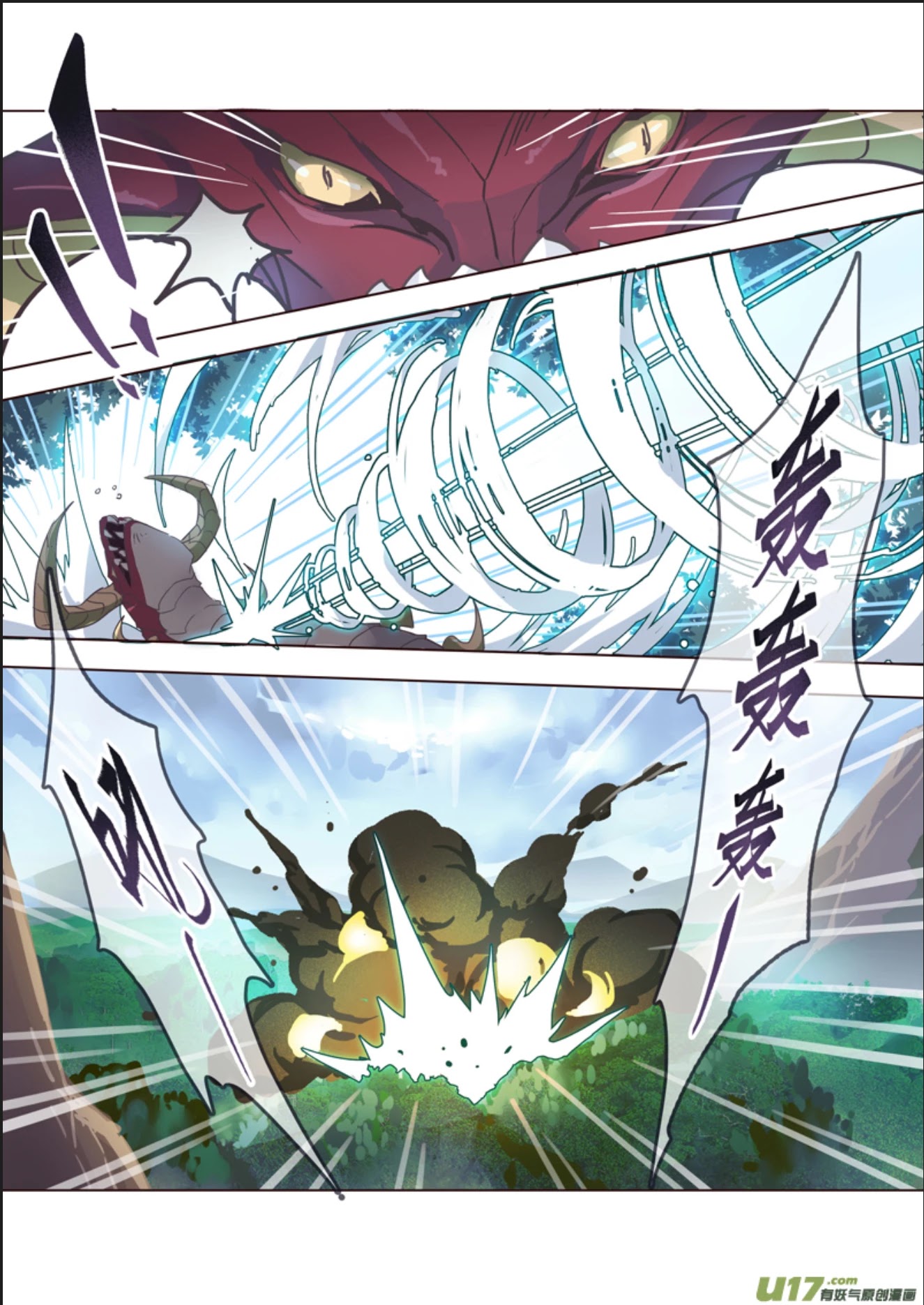 Miao Shou Xian Dan Chapter 11.1 page 7 - Chapter 11.1