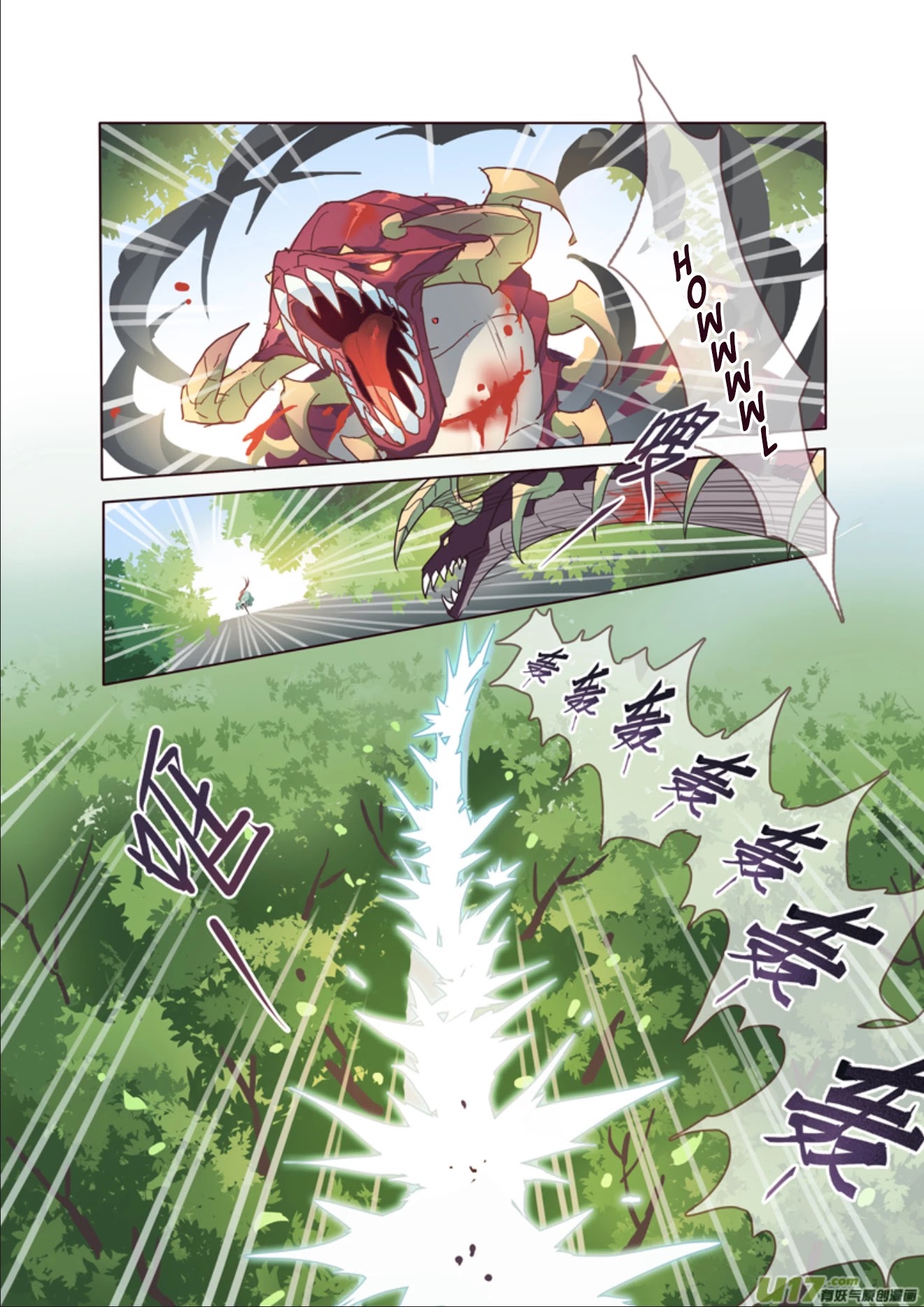 Miao Shou Xian Dan Chapter 11.2 page 2 - Chapter 11.2