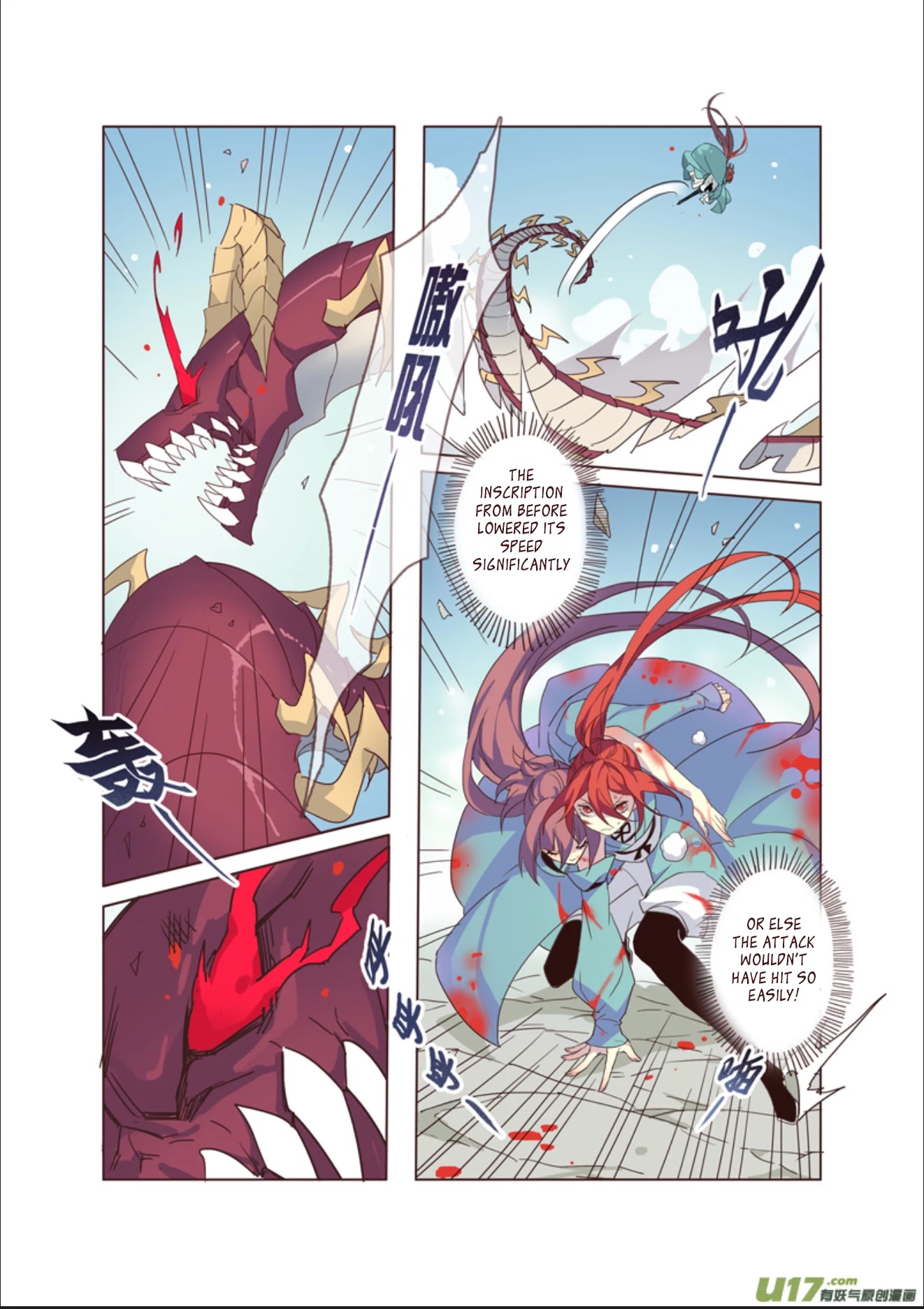 Miao Shou Xian Dan Chapter 11.4 page 7 - Chapter 11.4