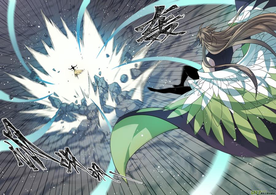 Miao Shou Xian Dan Chapter 112 page 11 - Chapter 112